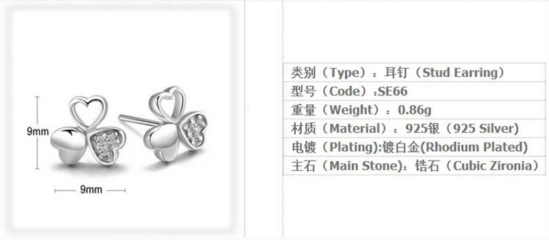 SILVER STUD EARRING FOR WOMEN (10)
