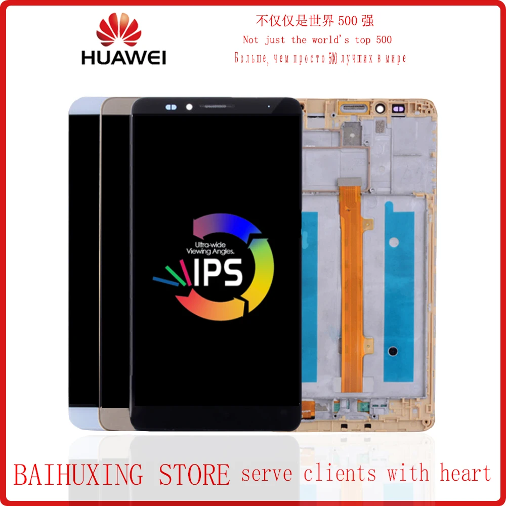 6 0 &quotоригинал для huawei mate 7 ЖК дисплей Дисплей Сенсорный экран с рамкой