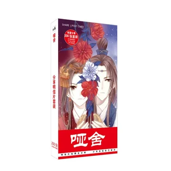 

200Pcs/Set Anime Dumb House Postcard Greeting Card Birthday Gift Card Message Card Anime Around