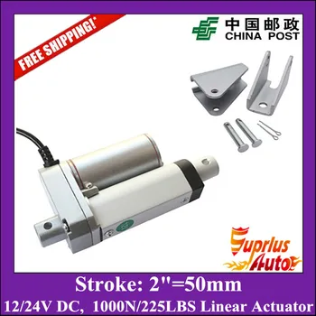 

Free Shipping DC 12/24V 2inch/50mm electric linear actuator, 1000N/100kgs load linear actuators with mounting brackets