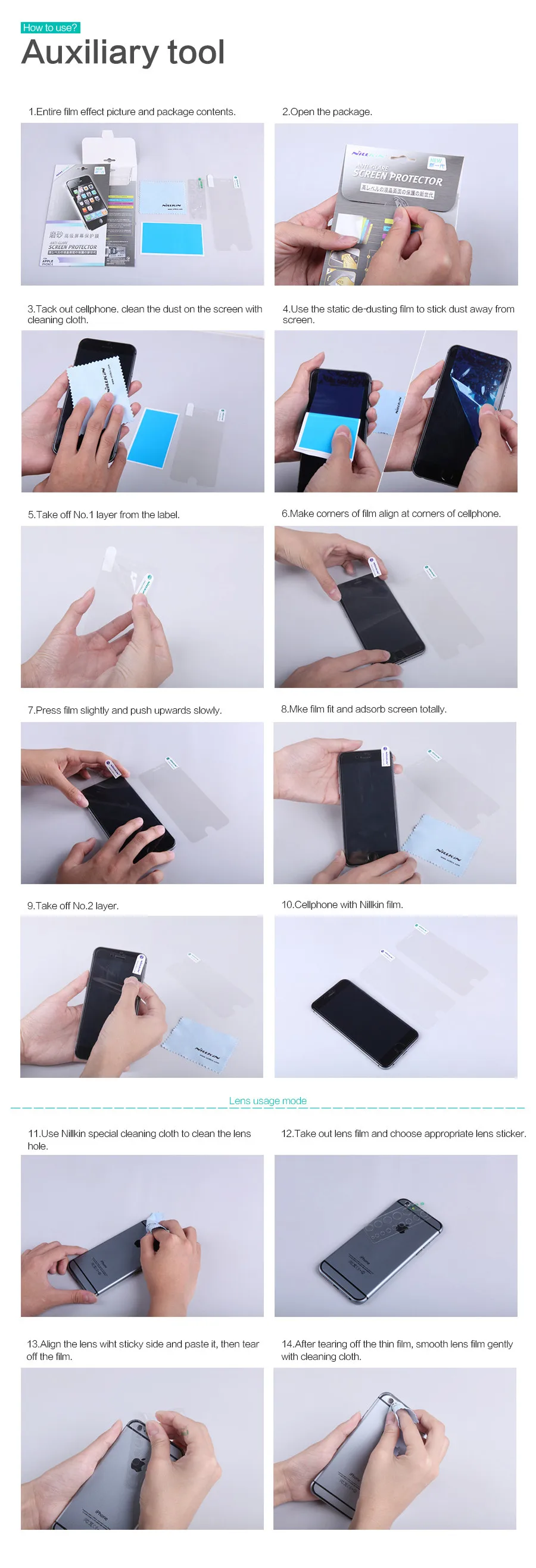 How to use