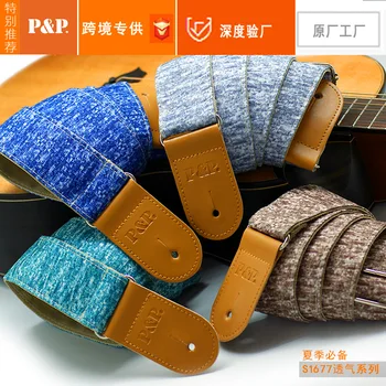 

Guitar Strap 5CM Double Breathable Blue Green Gray Brown Summer New guitar strap guitar accessories