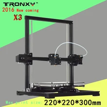Tronxy 2016 X3 newest Upgraded Aluminium Structure High Precision Reprap 3D printer DIY kit series print size 220*220*300mm