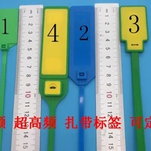 UHF уплотнительные бирки для управления логистикой 4 шт./партия