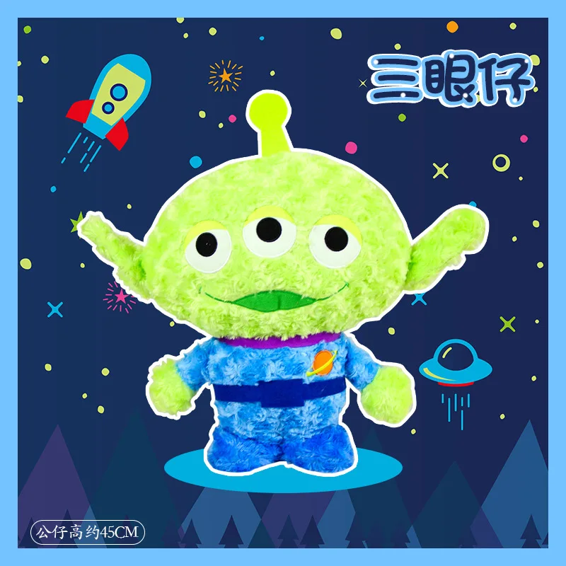 История игрушек Alien Мягкие Плюшевые Игрушки Животные Куклы Фигурки Модель