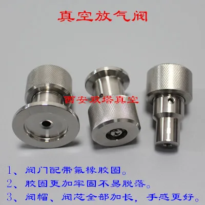 

KF Vacuum Vent Valve, Manual Vent Valve, \KF16 Vacuum Release Valve, KF25 Vacuum Relief Valve, Stainless Steel.