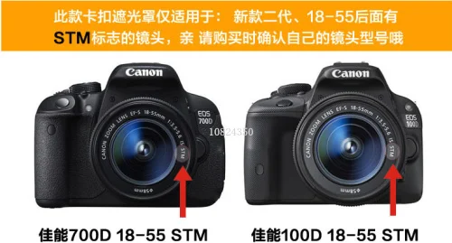 Бленда объектива фотоаппарата Φ EW63C для Canon EW 63C 18 55 мм f/3 5 6 IS STM 700 d 100 до 58 Объектив