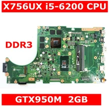 X756UX материнская плата REV2.0 DDR3 i5 6200 Процессор GTX950M/2 ГБ для ноутбука