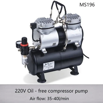 

MS196 50HZ 220V AC 35-40L/MIN 1/4HP Small Electric Piston Vacuum Pump Compressor Pump