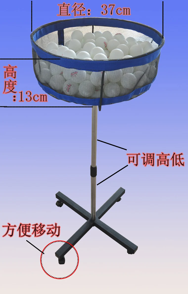 Настольный теннис посвященный мульти-МЯЧ КОРЗИНА мульти-Мяч Комплект перемещение мульти-мяч бассейна