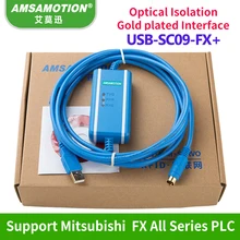 USB-SC09-FX кабель с изоляцией подходит Mitsubishi FX все серии ПЛК кабель для программирования адаптер с 1 год гарантии