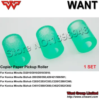 

Di3010 di2510 di3510 di2010 Paper Pickup Tire / roller skin Di2010/3010/2510/3510 rubber For Konica Minoltal photocopier parts