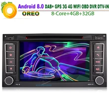 Autoradio Car Multimedia Player For VW Touareg T5 Multivan 8-Kern Android 8.0 DAB+ WiFi 3G GPS Radio RDS CD BT USB Canbus Navi