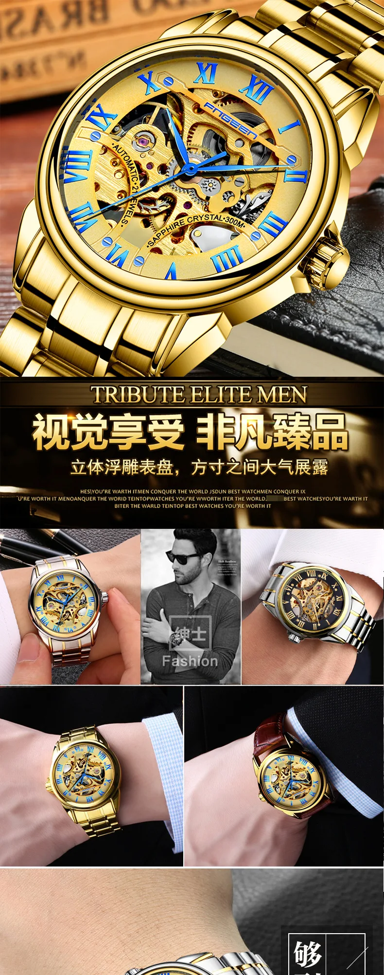 Fegeen Tourbillon часы для мужчин s автоматические часы для мужчин люксовый бренд известный Нержавеющая Сталь Механические часы Relogio Masculino
