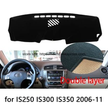 Для lexus IS250 IS300 IS350 двойной слой геля кремнезема Приборная панель автомобиля Инструмент платформа регистрации Избегайте Light коврики крышка Стикеры