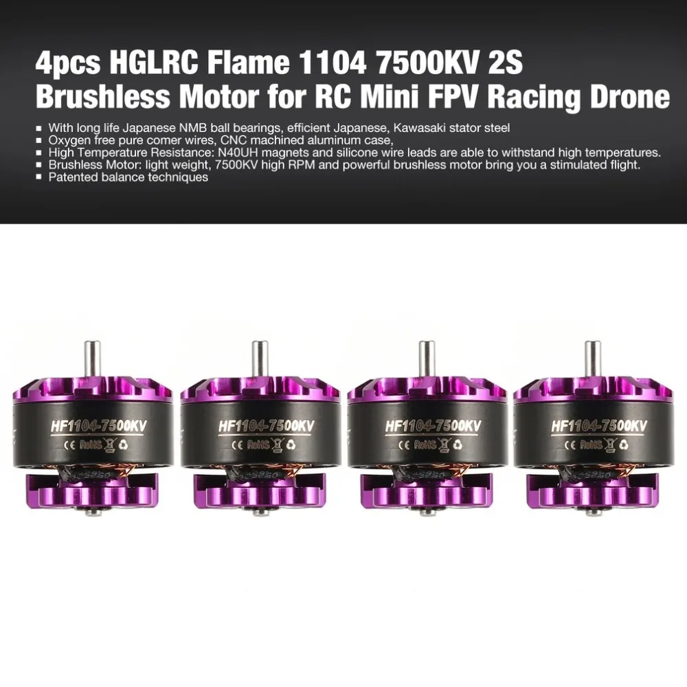 1/4 шт. HGLRC пламя 1104 7500KV 2 S безщеточный для RC FPV Racing Drone вертолета самолета Multicopter пропеллер