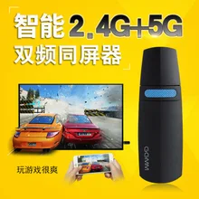 Прямые продажи с фабрики Wi-Fi беспроводной экран с HD беспроводной проекции 1080 P мобильный поделиться ТВ передатчик HDMI толчок сокровище