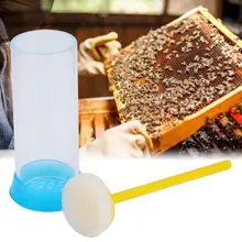 Пластиковая королева пчела маркировочная бутылка пчеловод практичный толкатель маркировочный держатель, фляга Пчеловодство разметочный инструмент