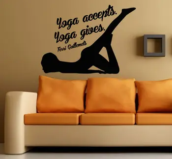 

Wall Decals Sport Girl Quote Yoga Accepts Yoga Gives Vinyl Sticker Decor