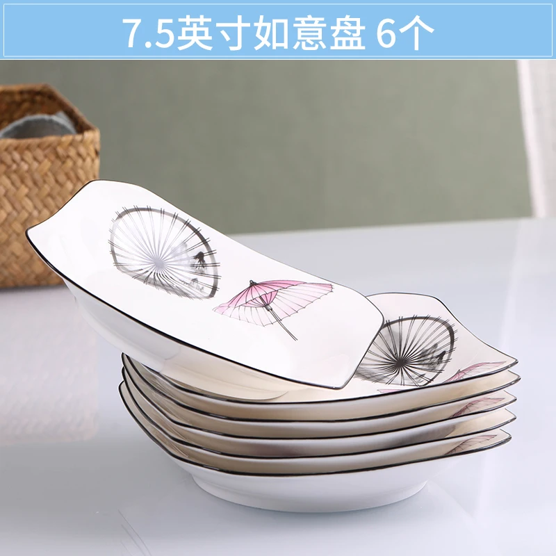 

Household dishes and dishes set with ceramic dishes round square deep dishes fruit dishes 6PIECES/10PIECES plates Nordic tab
