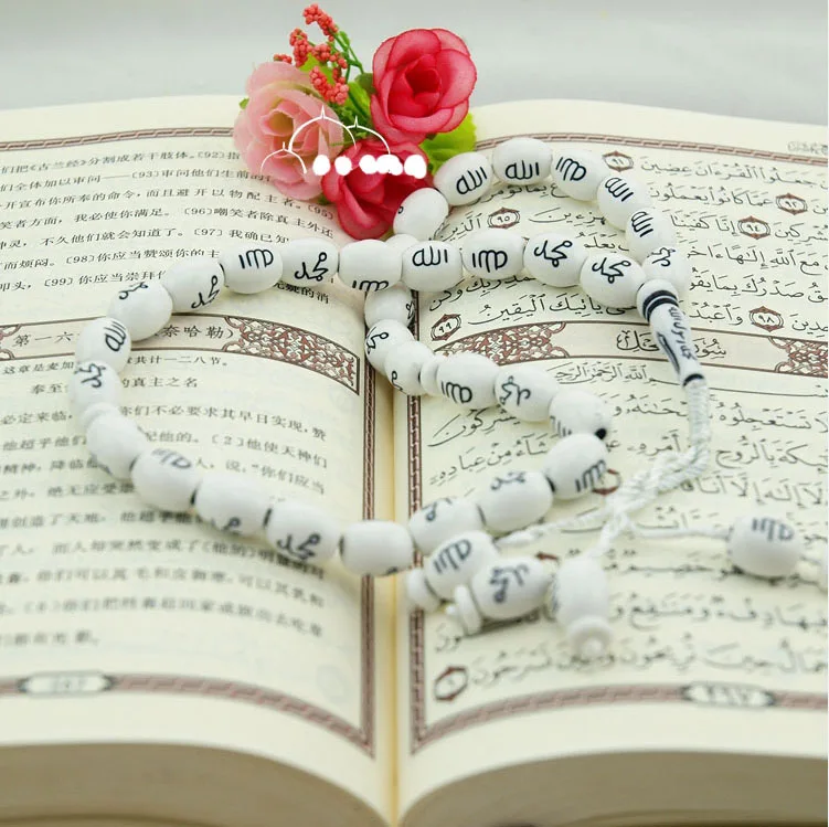

islam muslim gift tasbih 33 prayer beads Rosary with allah/muhammad inscriptions misbaha masbaha sibha subha tespih