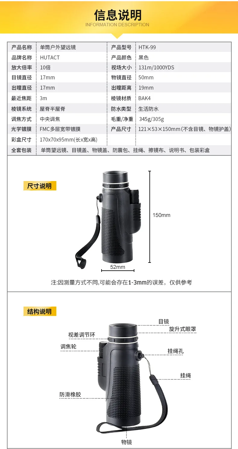 HTK-99_18.jpg