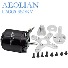 Aeolian 1680 W C5065-380KV RC фиксированное крыло самолет брушелсс мотор