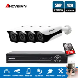 AHCVBIVN 5MP POE 48 V NVR комплект HD Водонепроницаемая камера-пуля 5MP POE IP камера IR ночного видения Видеокамера POE CCTV система Plug and Play