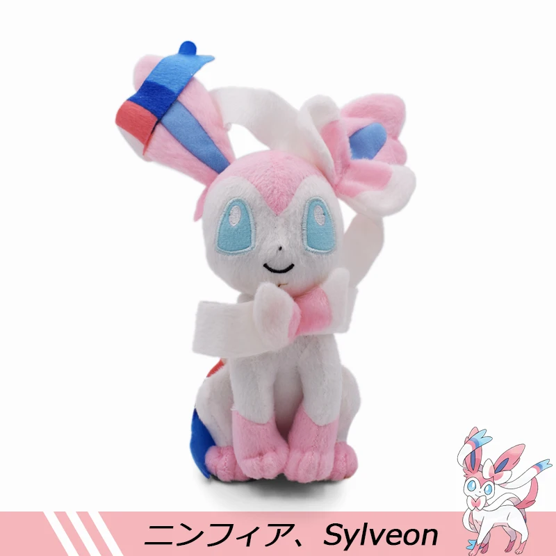 

2018 Peluche Sylveon Plush Toy Figures Toys 17cm Keychain Cellphone Strap Soft Stuffed Animal Dolls Free Shipping