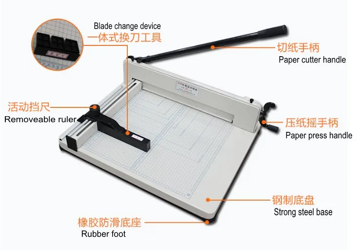 paper cutter machine 1_conew1