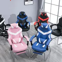 Современный игровой стул офисный компьютер простой вокруг лук сиденье синтетическая кожа