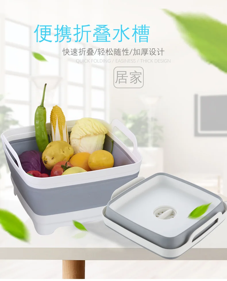 Foldable fruit vegetable storage basket Container Creative Portable Kitchen Cleaning Tools Camping Fishing Outdoor Accessories    (8)