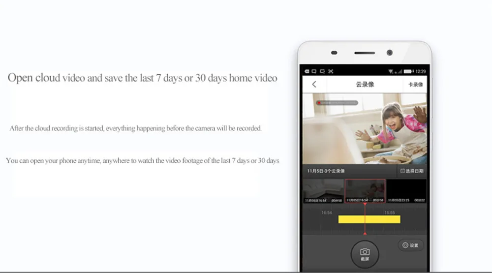 360 30 дней Облачное хранилище 30 дней цикл для домашней камеры мини ip-камера Капля воды WiFi смарт-камера