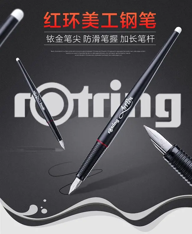 Rotring художественная ручка EF/F/M/B/1,1 мм/1,5 мм/1,9 мм/2,3 мм профессиональная ручка для рисования эскиз крюк линия краев маркировочная ручка