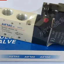 Тайваньский аутентичный электромагнитный клапан, пневматический регулирующий клапан, обратный электромагнитный клапан 4V310-10 AC220V