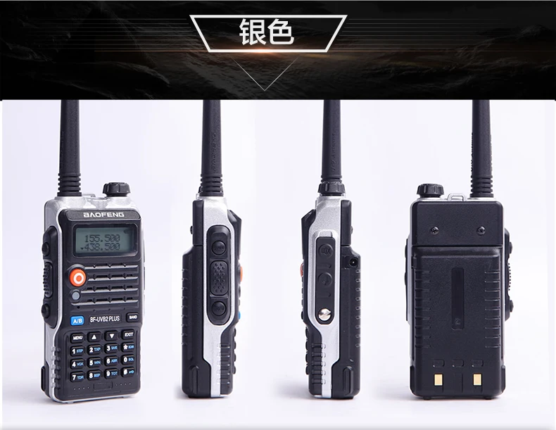 Новая версия смартфона Baofeng uv b2 plus Uvb2 Plus для мобильного радиопередатчика Cb мощная
