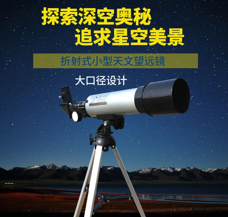 Refractor 50360 (360 / 50 mm) Space Astronomical Telescope Spotting scopes new brand new f90060m 900 60mm monocular refractor space astronomical telescope spotting scope 45x 675x