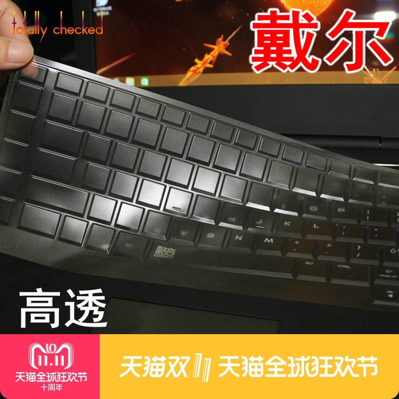 Защитный чехол для клавиатуры из ТПУ Dell Latitude E6440 E6320 E6420 6220 E5430 6510 E5400 E5500 E5410 E6400 E6410