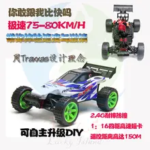 Professional rc remote control car 4wd short card 4×4 adult high speed automobile race toy cars diy model