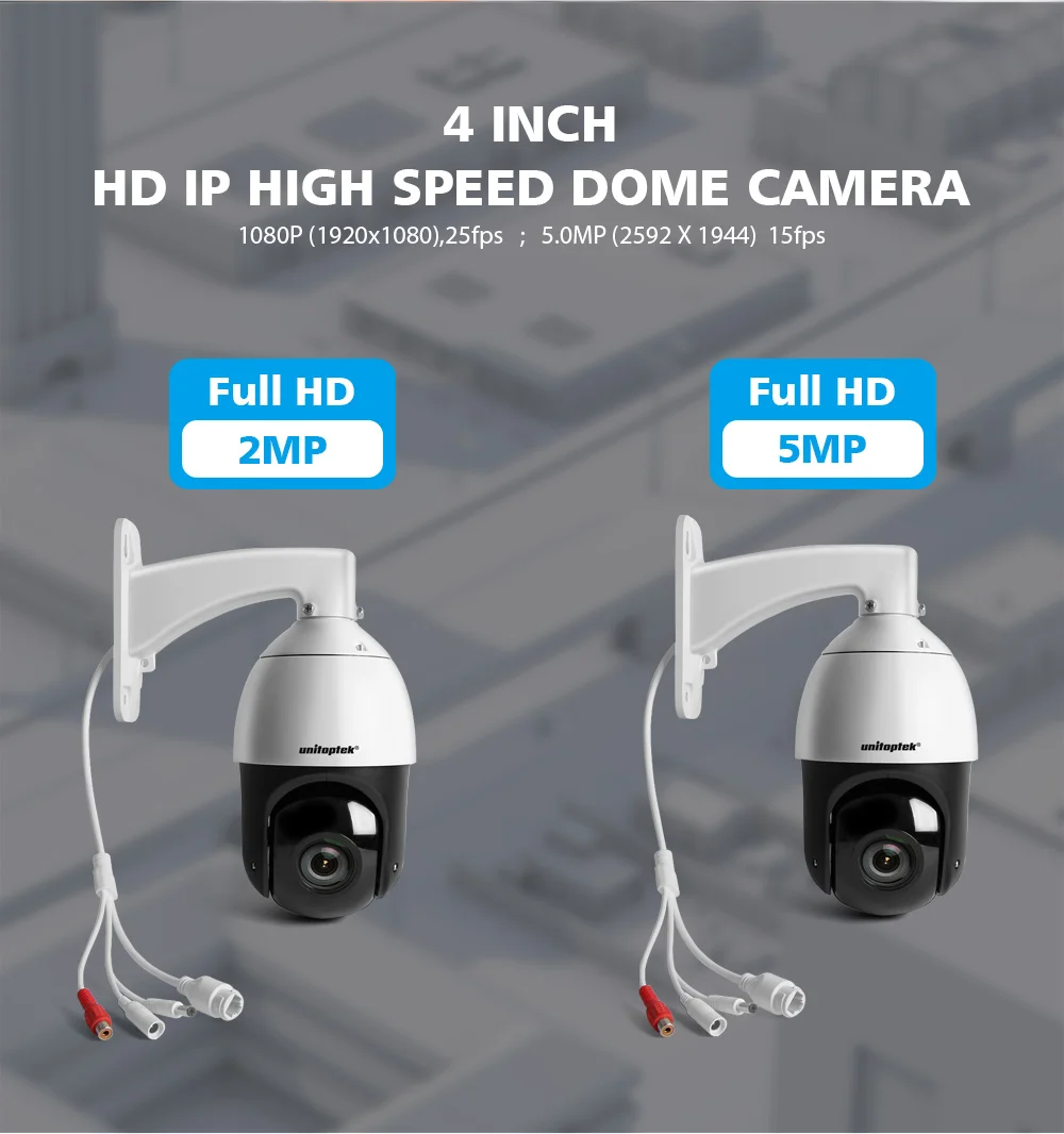 HD 1080P 5MP высокая скорость PTZ купольная IP камера POE наружная аудио H.265 30X зум сеть Onvif 4 дюймов CCTV камера 100 м ночное видение
