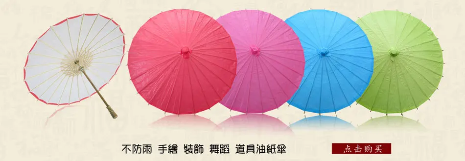 1 шт. 40 см китайский цветной бумажный зонтик китайский традиционный танец Сделай Сам пустой бумажный зонтик ручная роспись вечерние принадлежности