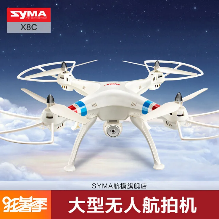  100% Original SYMA X8C 2.4G 4CH 6Axis Professional RC Drone Quadcopter 2MP Wide Angle HD Camera Remote Control Helicopter. DD002 