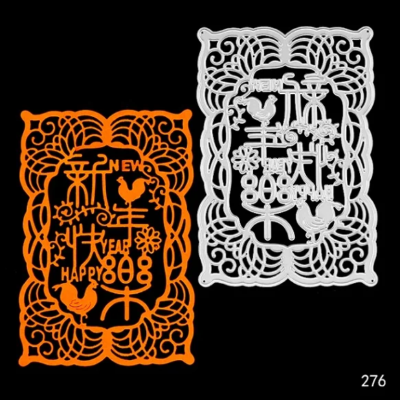 276- 