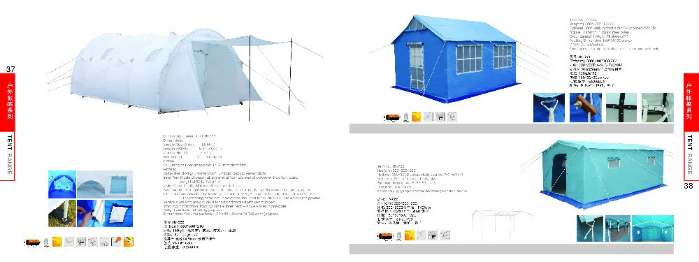 Высокое качество профессиональное производство аварийный шатер/палатка на случай бедствия/relife Палатка/палатка казарма