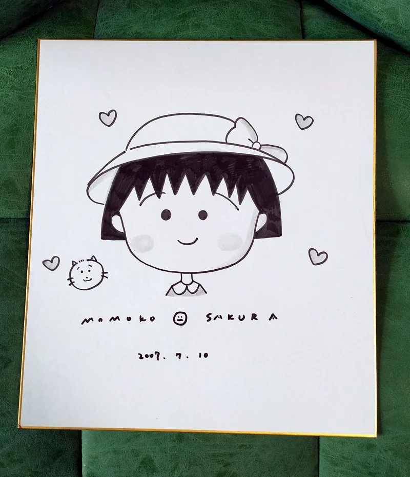 

hand drawn Chi-bi Maruko autographed Shikishi card Art Board 02201902