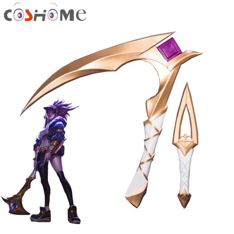 Coshome LOL KDA Akali косплей костюм реквизит аксессуары Серп и кинжал набор|Костюмы