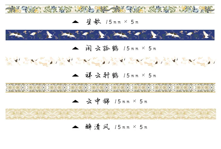 Парча серии Бронзового цвета Washi клейкая лента руководство альбом дневник DIY декоративные наклейки