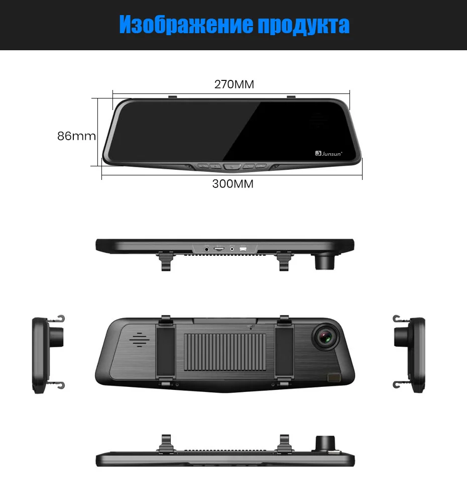 Junsun HD 1296P радар-детектор автомобильное зеркало 3 в 1 DVR Автомобильный видеорегистратор камера с двумя линзами автомобильный антирадар с gps для России