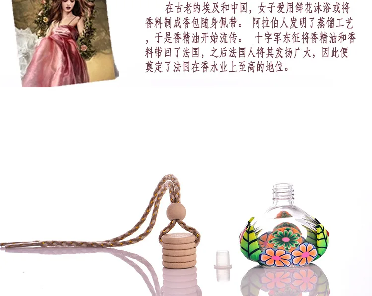 Creative New Pattern Automobile Rearview Mirror Pendant Car Perfume Car Ornaments Automotive Interior 10pcs