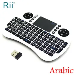 100% Rii i8 арабский мини-2.4 ГГц Беспроводной клавиатура Air Мышь с тачпадом для Android ТВ коробка/Мини-ПК/ ноутбук/Raspberry Pi 3